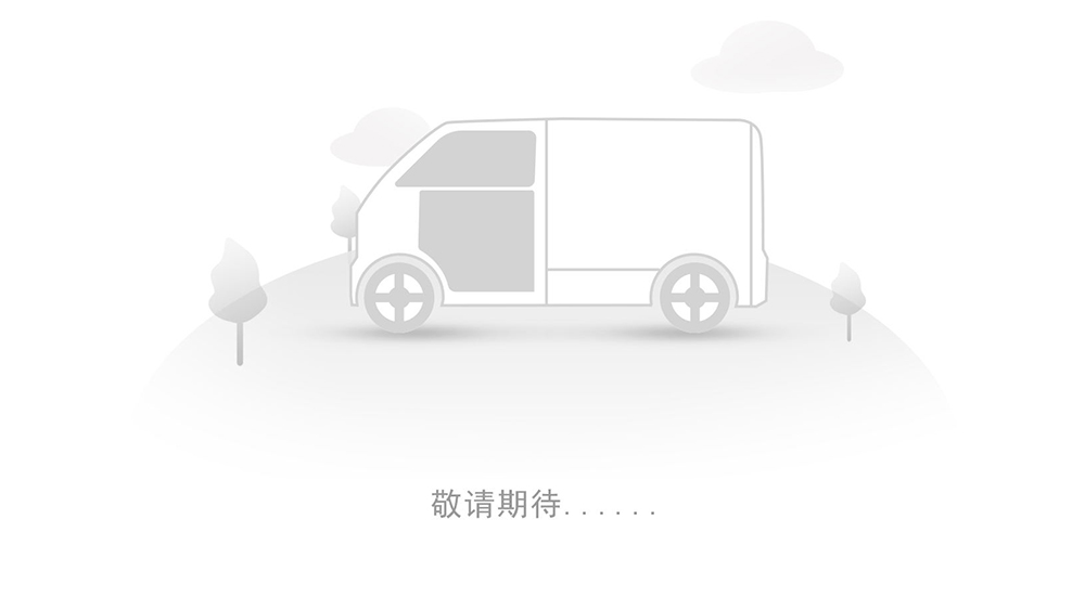 2.5米系列